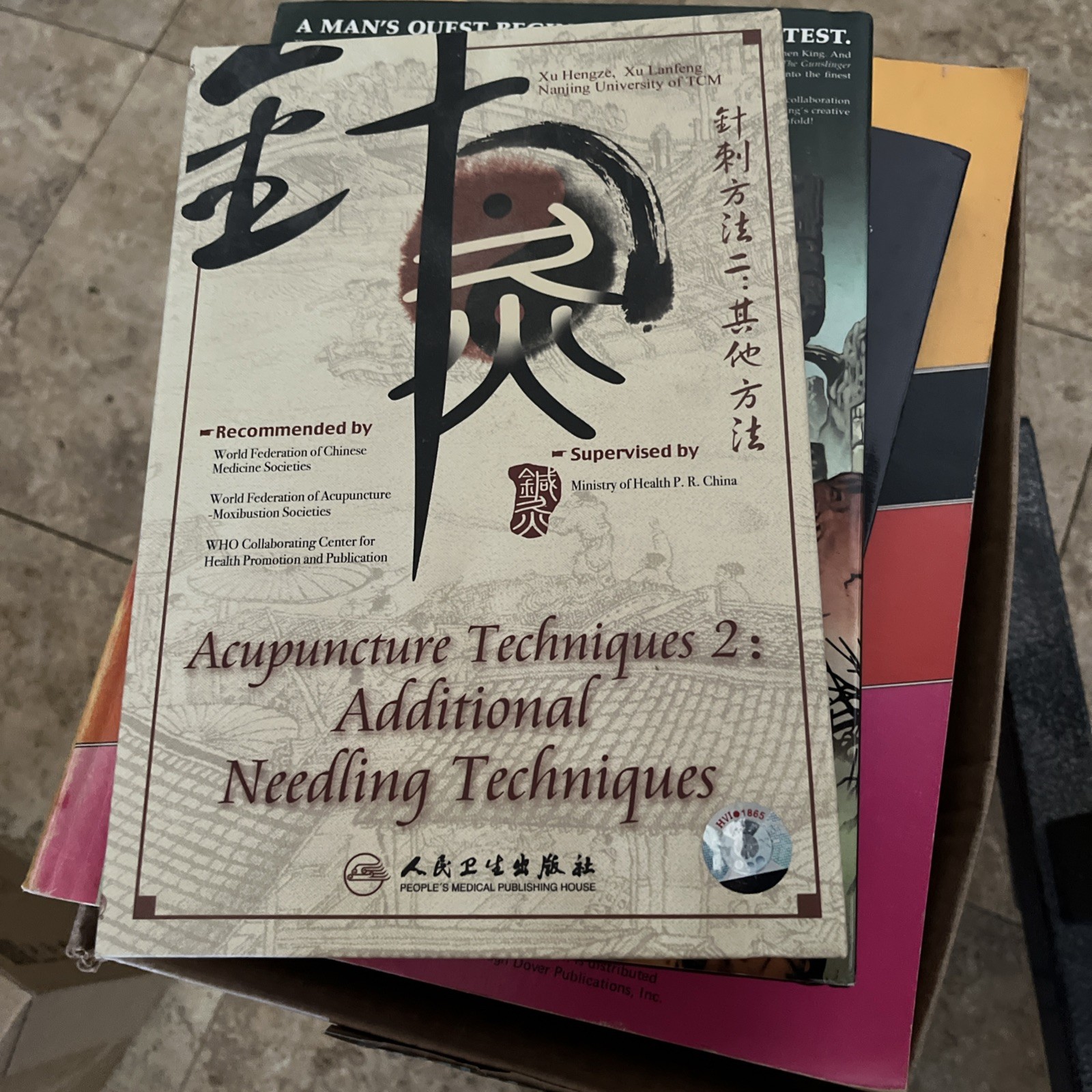 ACUPUNCTURE TECHNIQUES 1: FILIFORM NEEDLE TECHNIQUES DVD By Xu Hengze