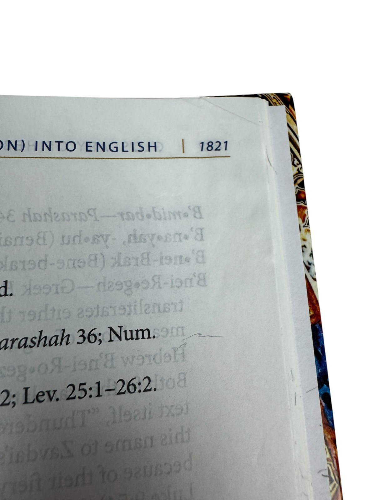 The Complete Jewish Study Bible Insights for Jews & Christians Hendrickson