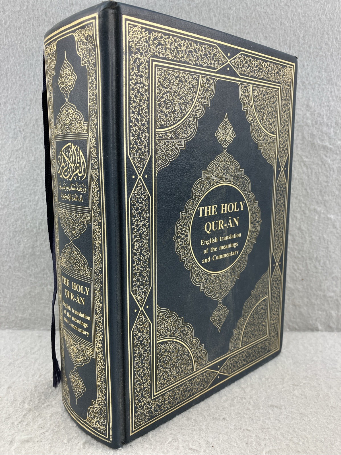 The Holy QUR-AN Arabic/English Translation of the Meanings and the Commentary