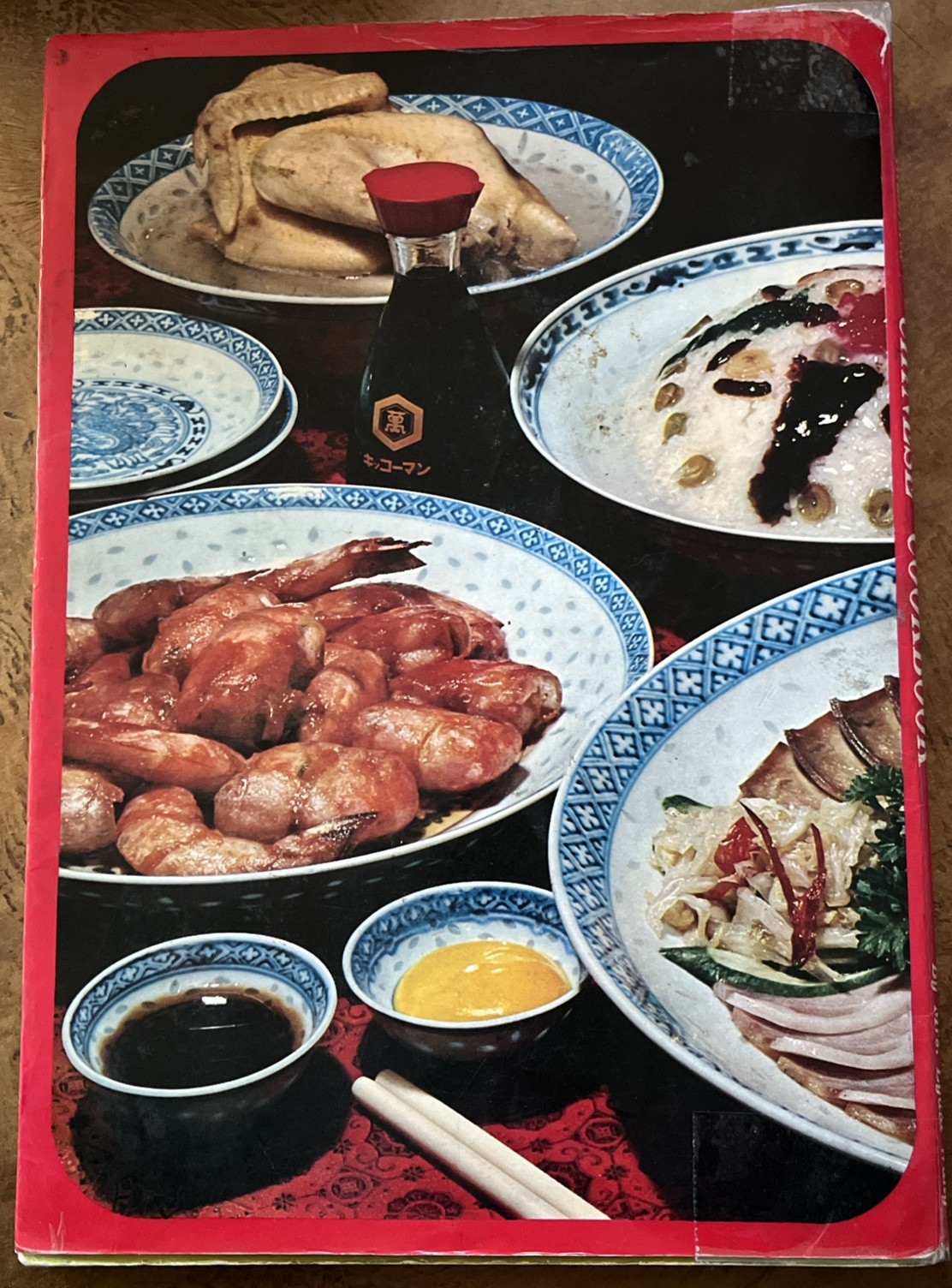Chinese Cooking by Dressmaking Illustrated Vintage Cookbook 1971 Illustrated-1D