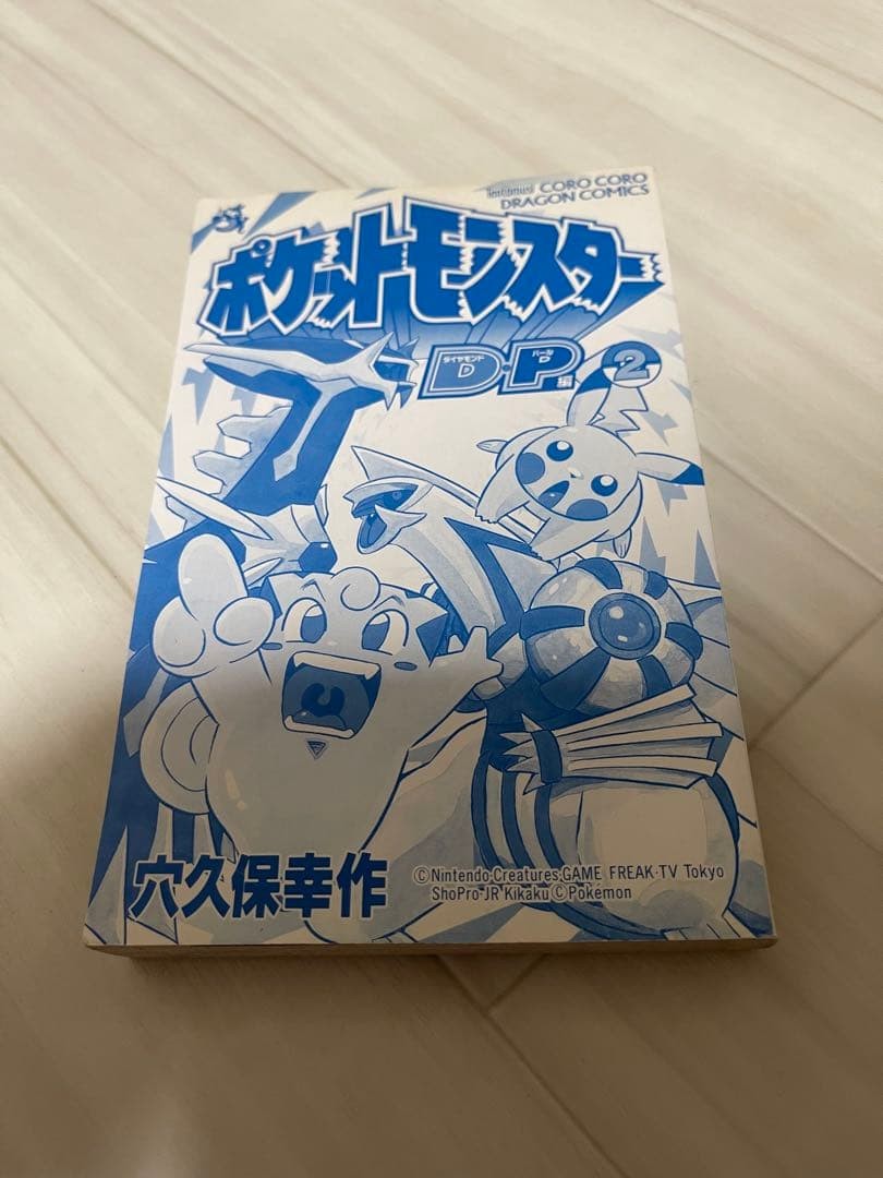 Pokemon DP Vol 2 & 3 Set First Edition Y. Kosaku Kids Manga Slightly Used