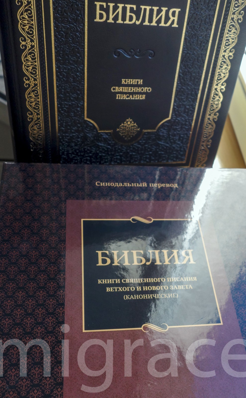 RUSSIAN Table BIBLE black LEATHER hard cover, Indexes 29x22cm 3kg Gift Box