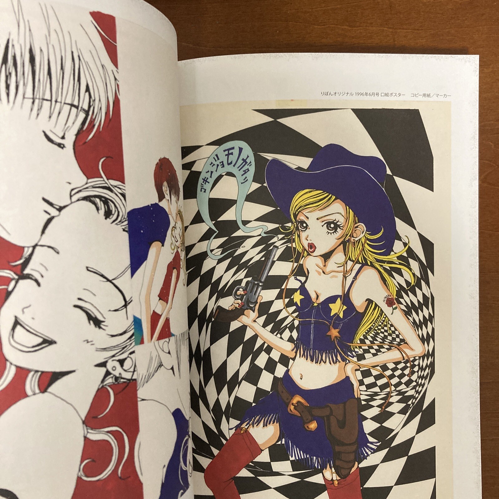 Ai Yazawa Exhibition ALL TIME BEST Art Book Illustration