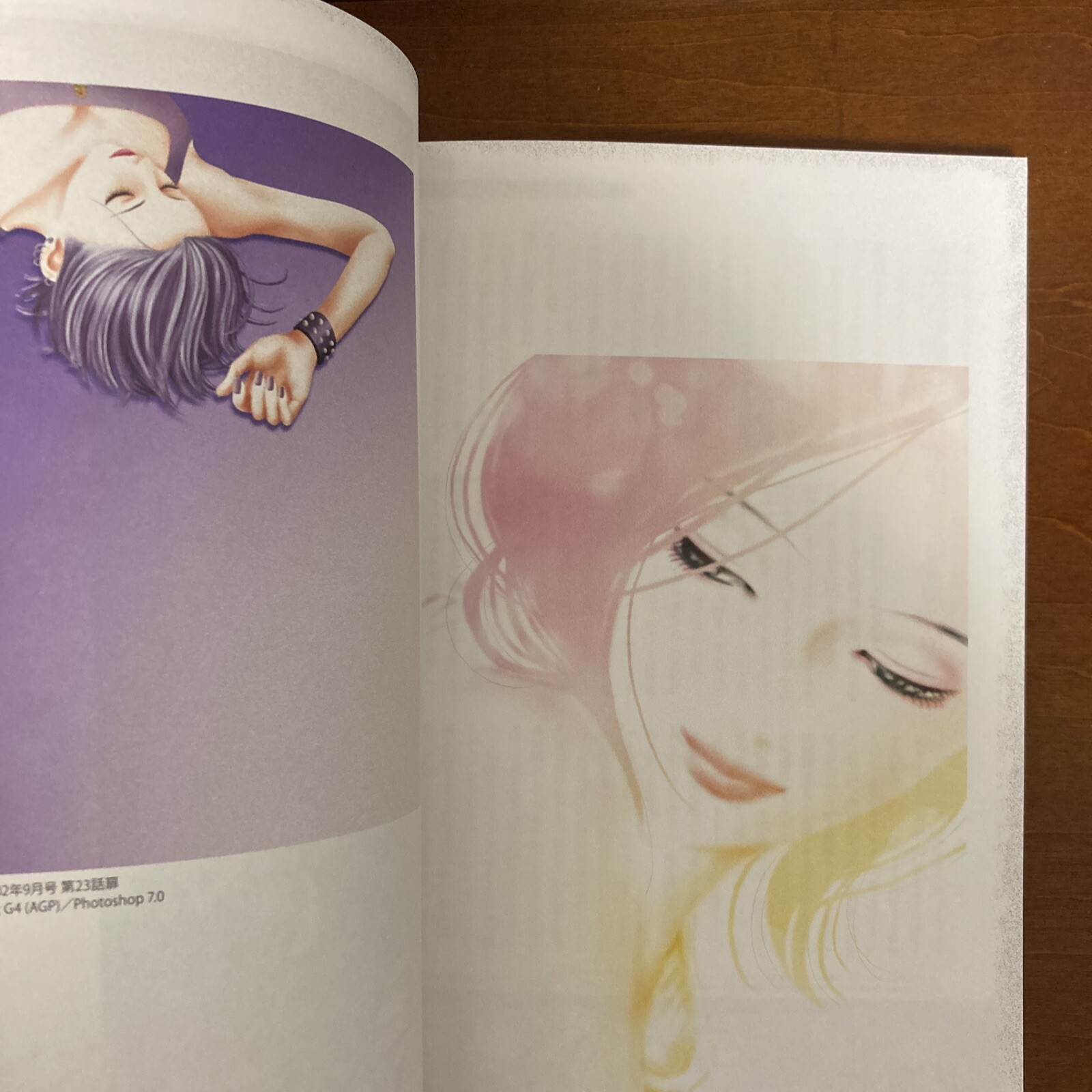 Ai Yazawa Exhibition ALL TIME BEST Art Book Illustration