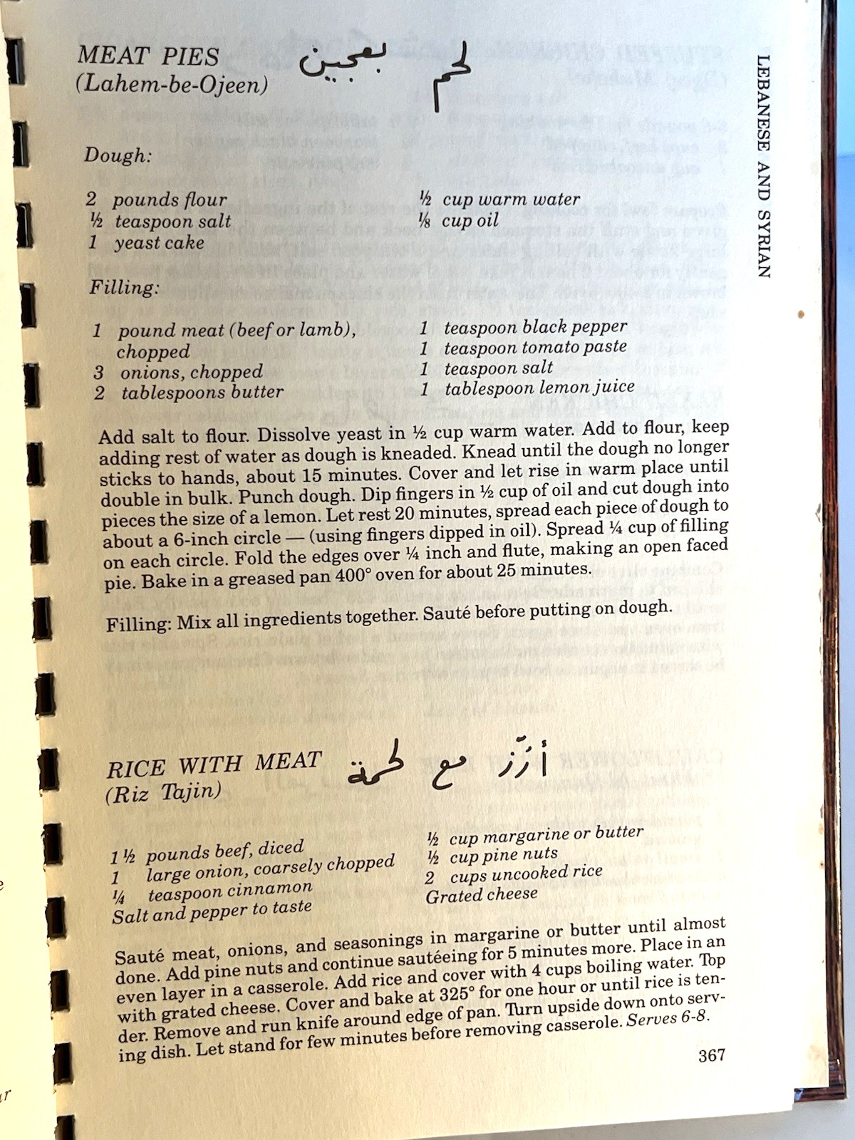 Yesterday, Today and Tomorrow Vintage Cookbook 1979 10th Printing Baddour Center
