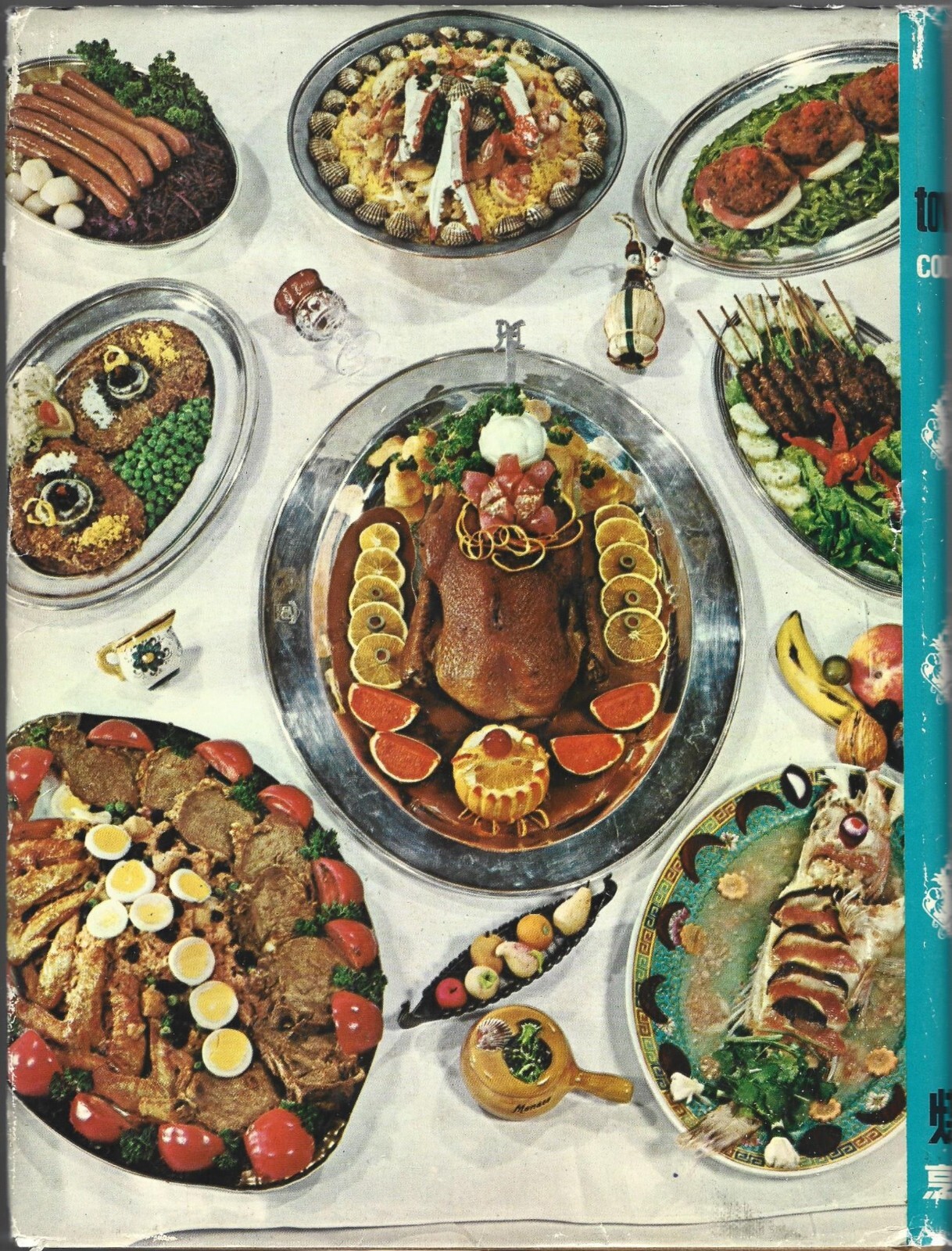 TOWNGAS COOKERY BOOK 1973 12th Edition Hardcover English & Chinese U.S. ONLY!