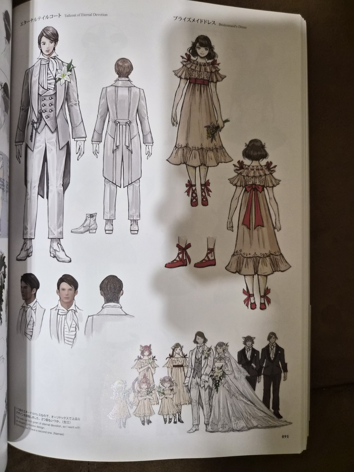 Final Fantasy XIV Heavensward The Art of Ishgard Art Books (2) 14 Square Enix FF