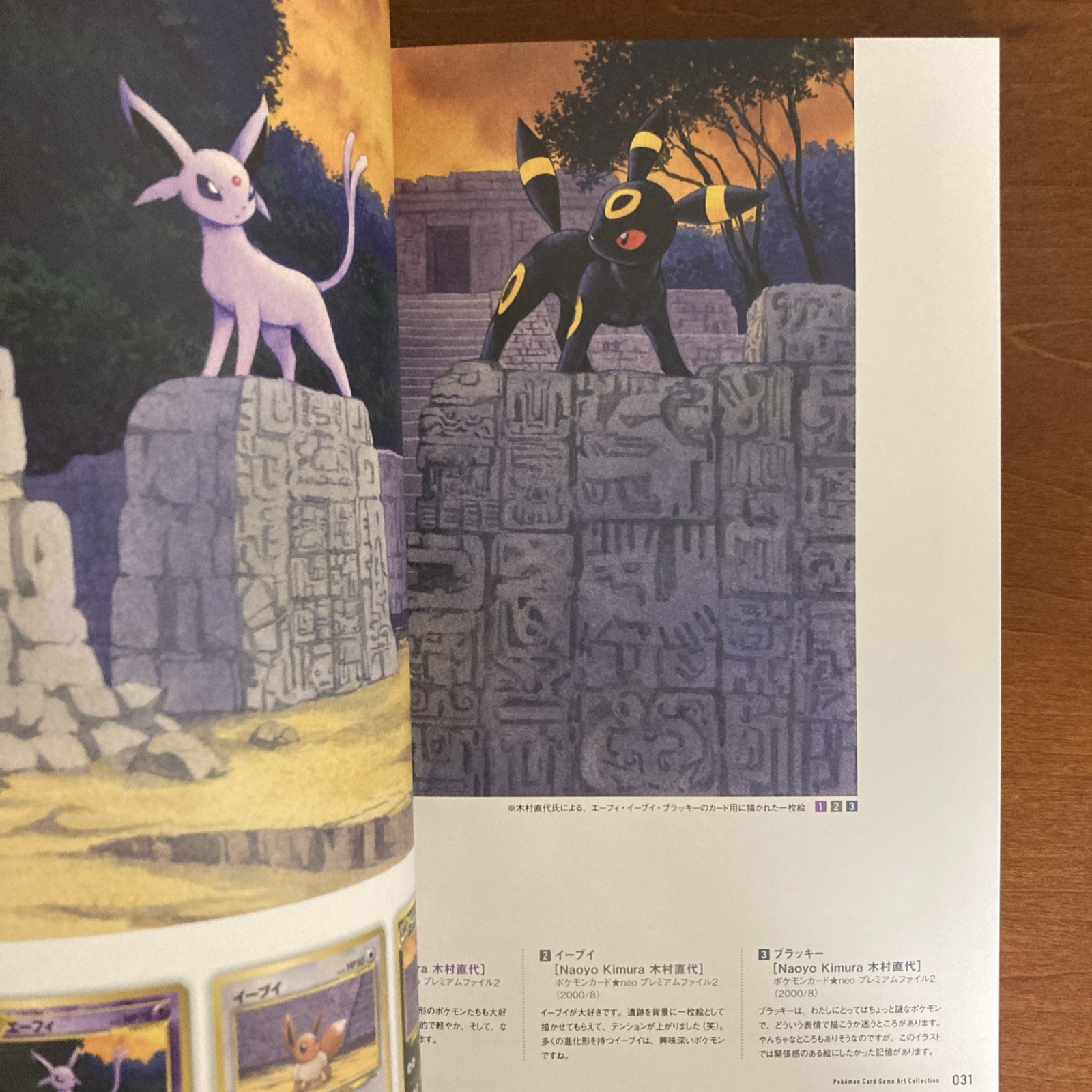 Pokemon Card Game Art Collection Art Book Illustration