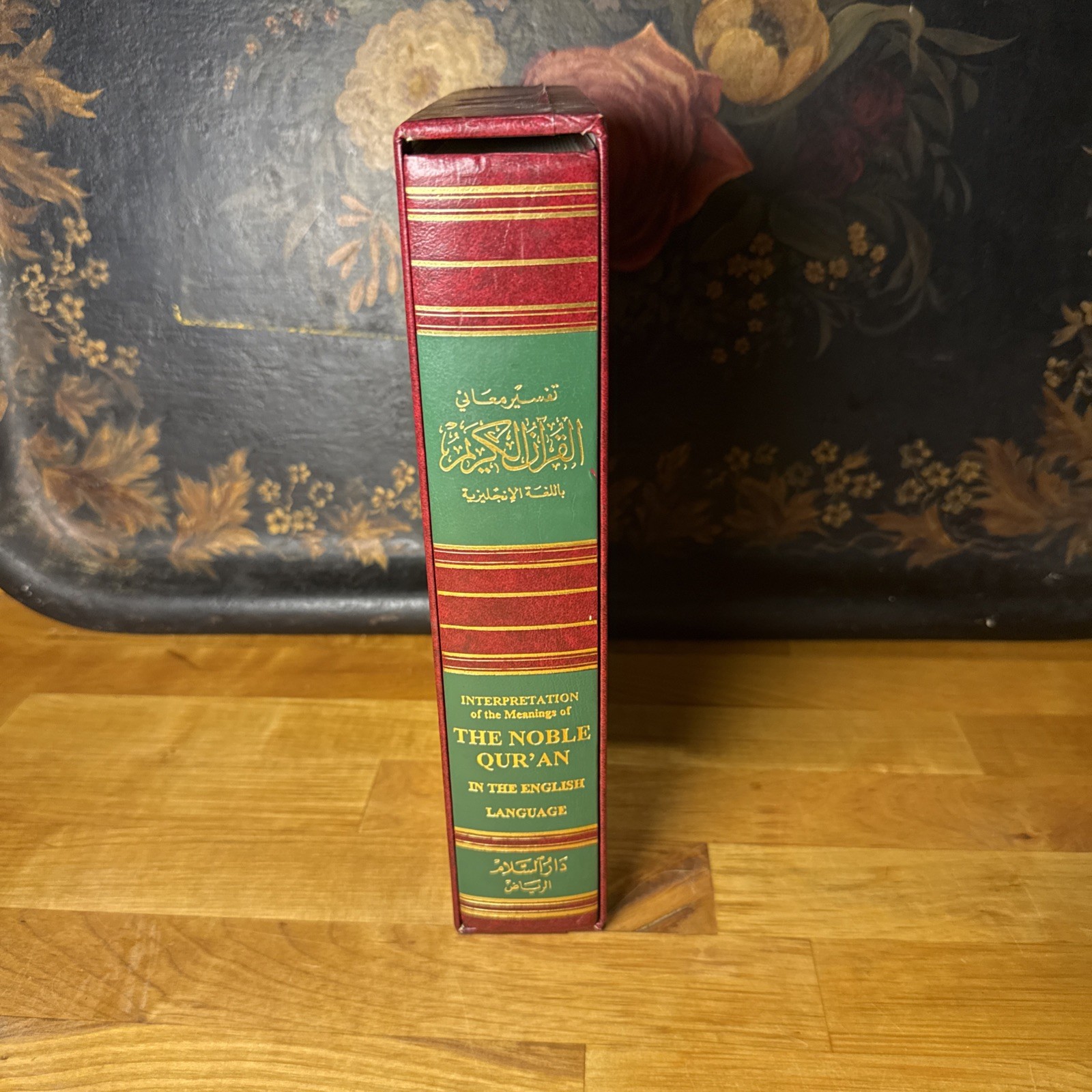 Interpretation of the Meanings of the Noble Qur’an in the English