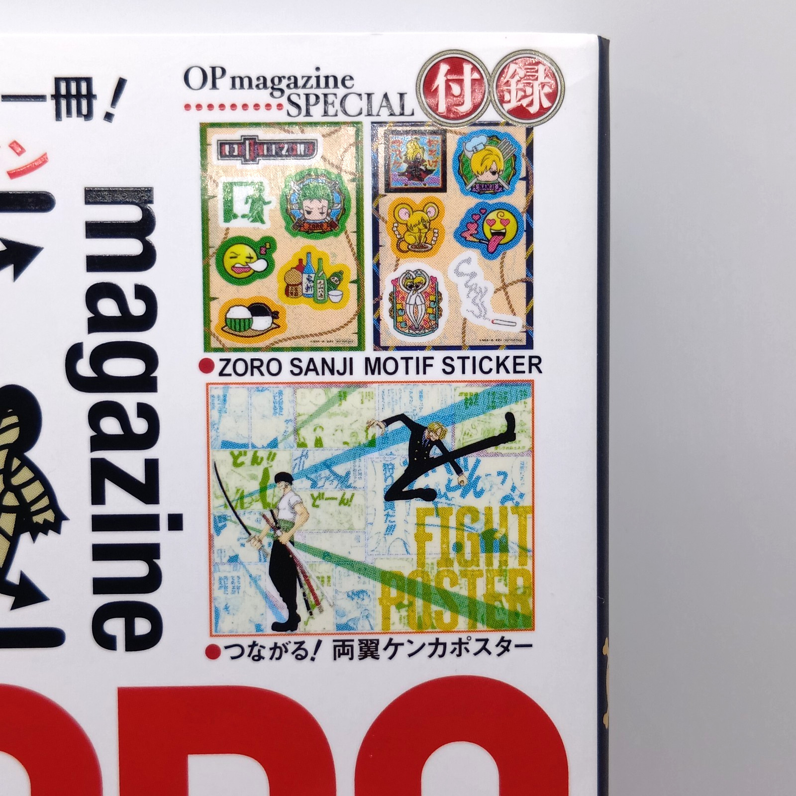 One Piece Magazine Vol.18 Includes Stickers Poster Eiichiro Oda Shonen Jump 2024
