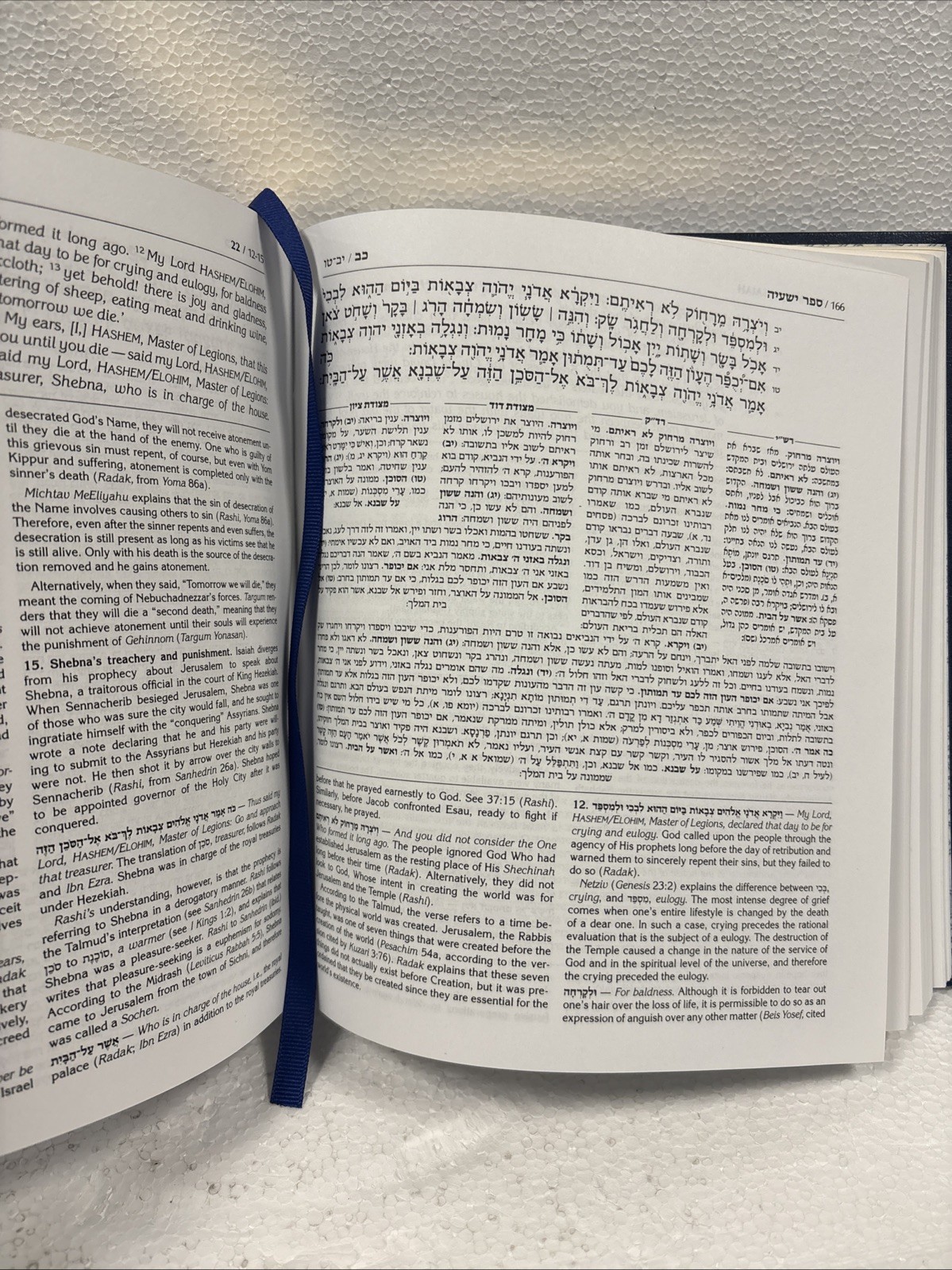 The Milstein Edition: The Later Prophets: Isaiah, Jeremiah, The Twelve Prophets