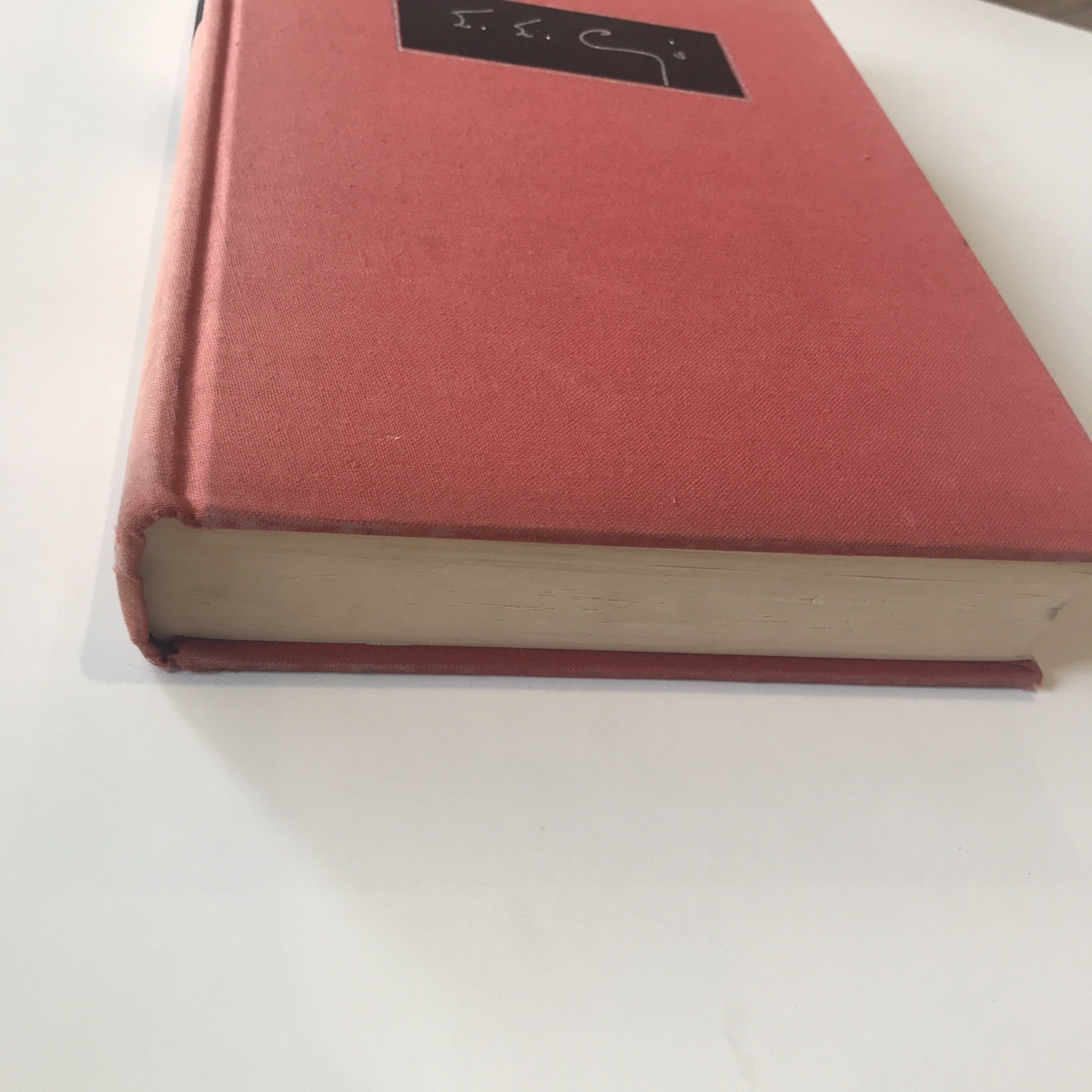 Poems 1923-1954 by E.E. Cumming, Harcourt Brace & Co, Hardcover 1954, B149