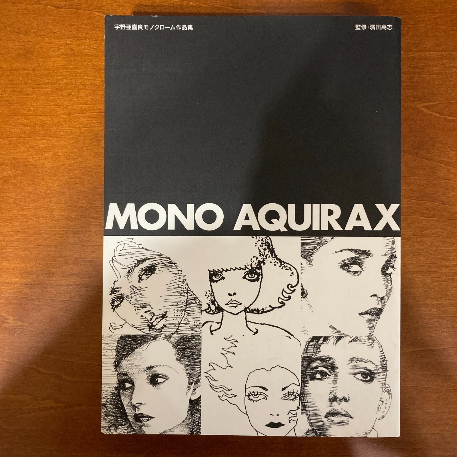 MONO AQUIRAX Akira Uno Art Book Illustration