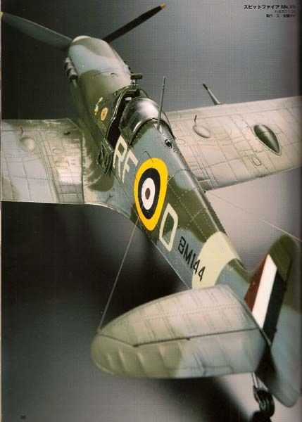 1/32 SCALE AIRCRAFT Bf-109G FW-190D Me-410 Air Modeling Manual 4 FREE US MAIL!