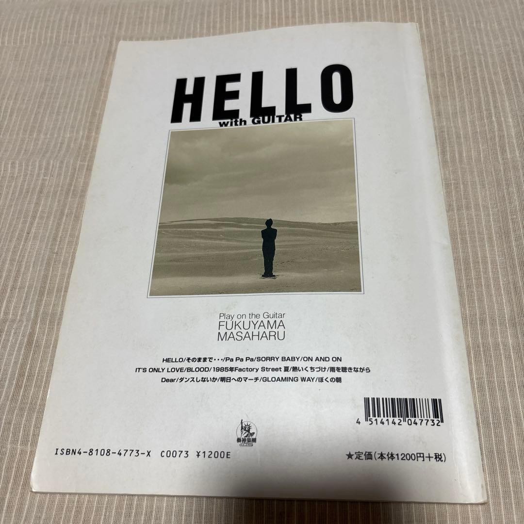 Masaharu Fukuyama HELLO with Guitar Songbook, 77 Pages, Used, Music Score