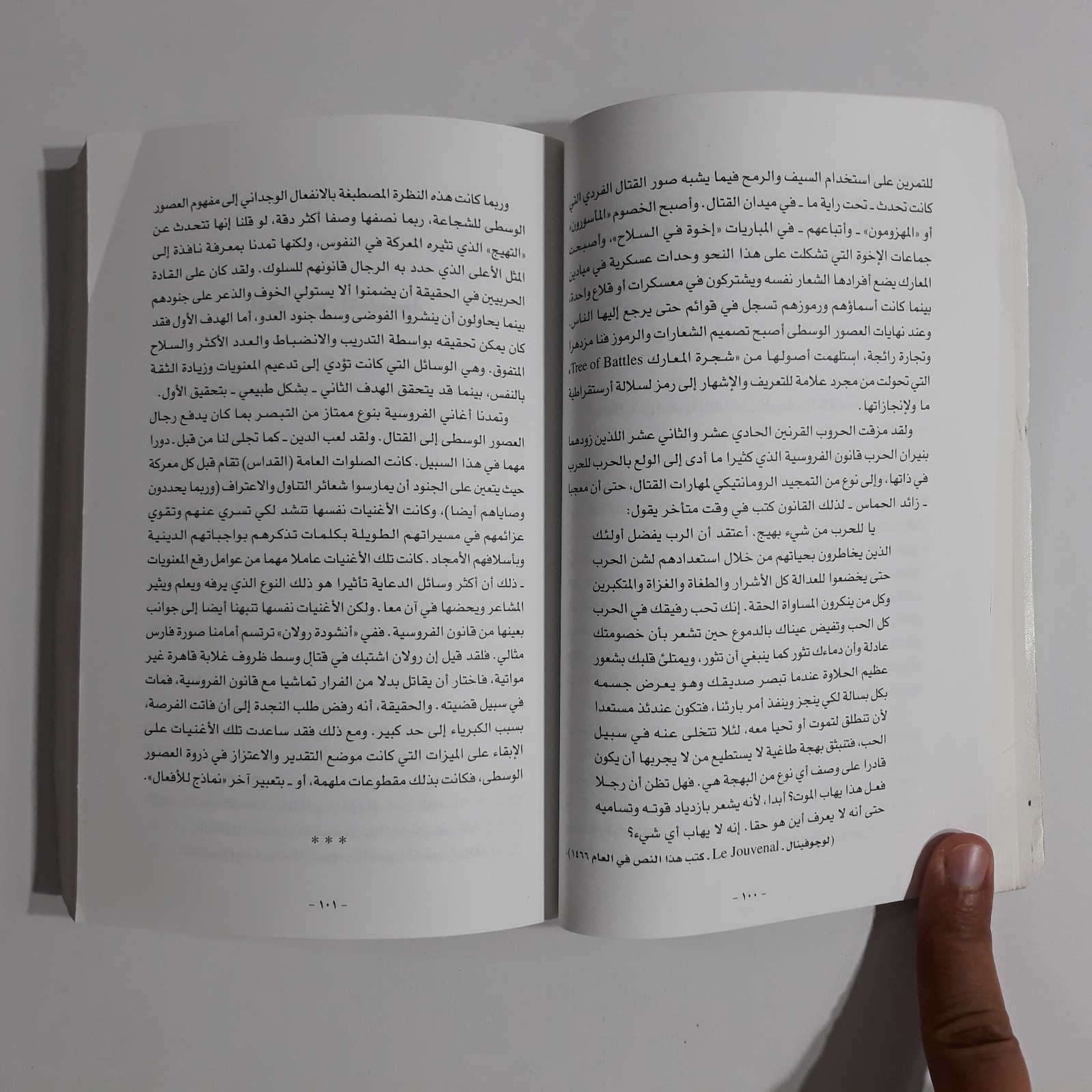 Political Munitions The Minds History Politics قصف العقول التاريخ السياسة الحروب
