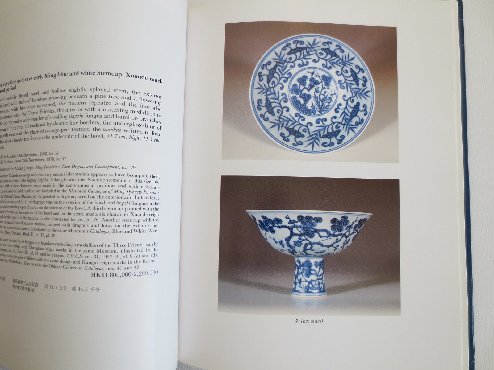 Sotheby’s THE T. Y. CHAO Private Family Trust Chinese Ceramics Jade, Hong Kong 1