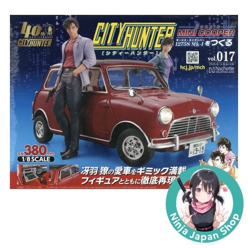 Build City Hunter Mini Cooper Japan National Edition Vol.17 2025 December NEW
