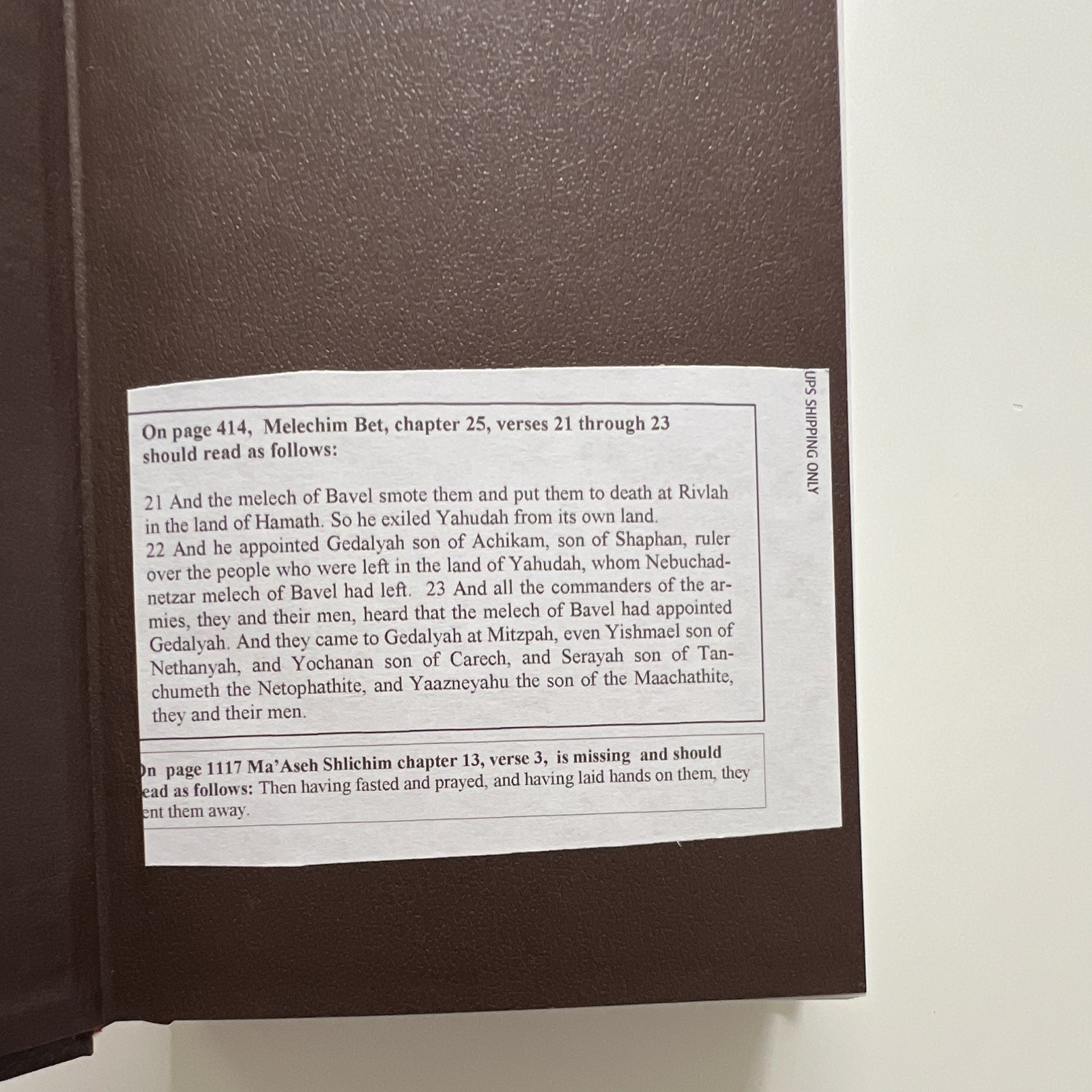 Restoration Scriptures True Name Edition 2004 HC Ribbon Bookmark Eng/Heb