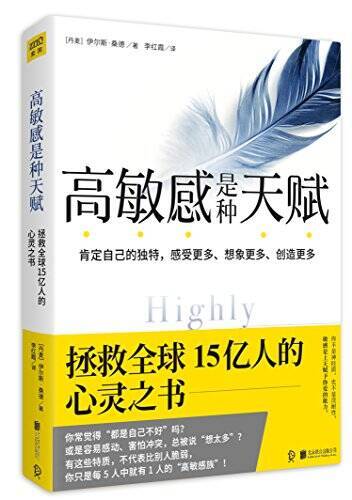 – Paperback By – GOOD