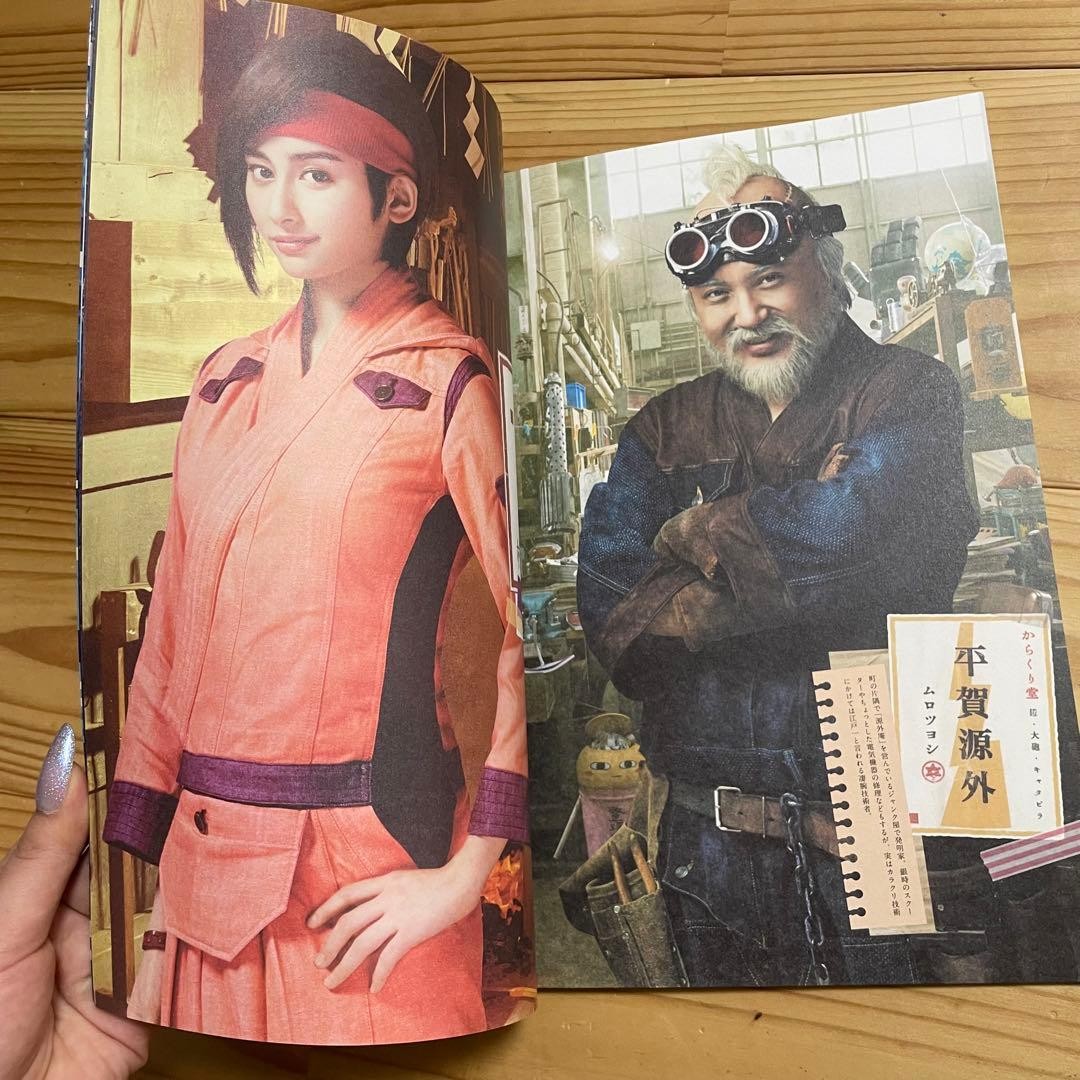 Gin Tama Live-Action Movie Pamphlet with Cast Photos, Slight Edge & Surface Dama