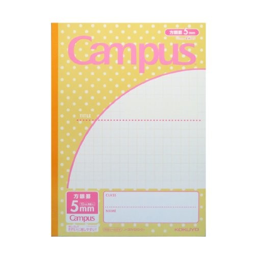 Kokuyo Campus Notebook, Purpose, B5, 0.4 inch (10 mm…