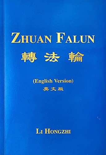 Zhuan Falun, hongzhi-li