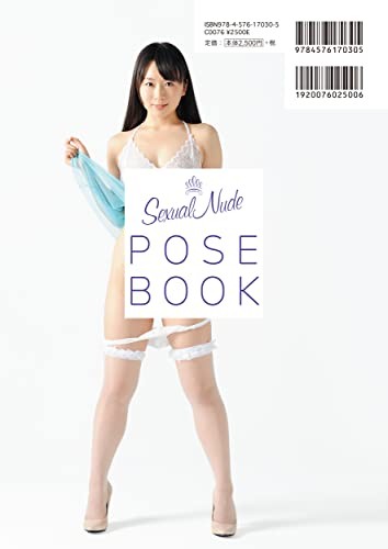Visual Nude Pose Book Act Nozomi Hazuki Posing Drawing Photo Book F/S w/Track#