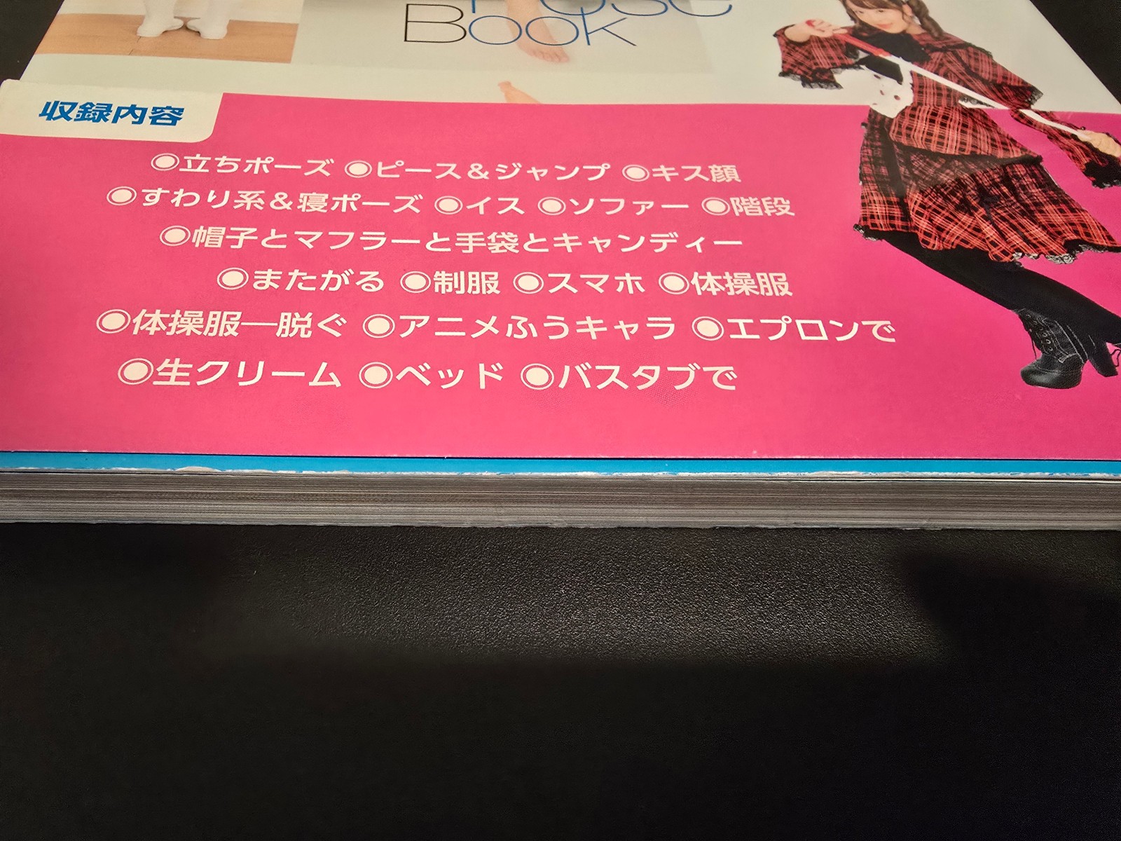 (Used, C) Super Pose Book -Variety- – Vol. 7 – Pretty – Art Reference Photo Book