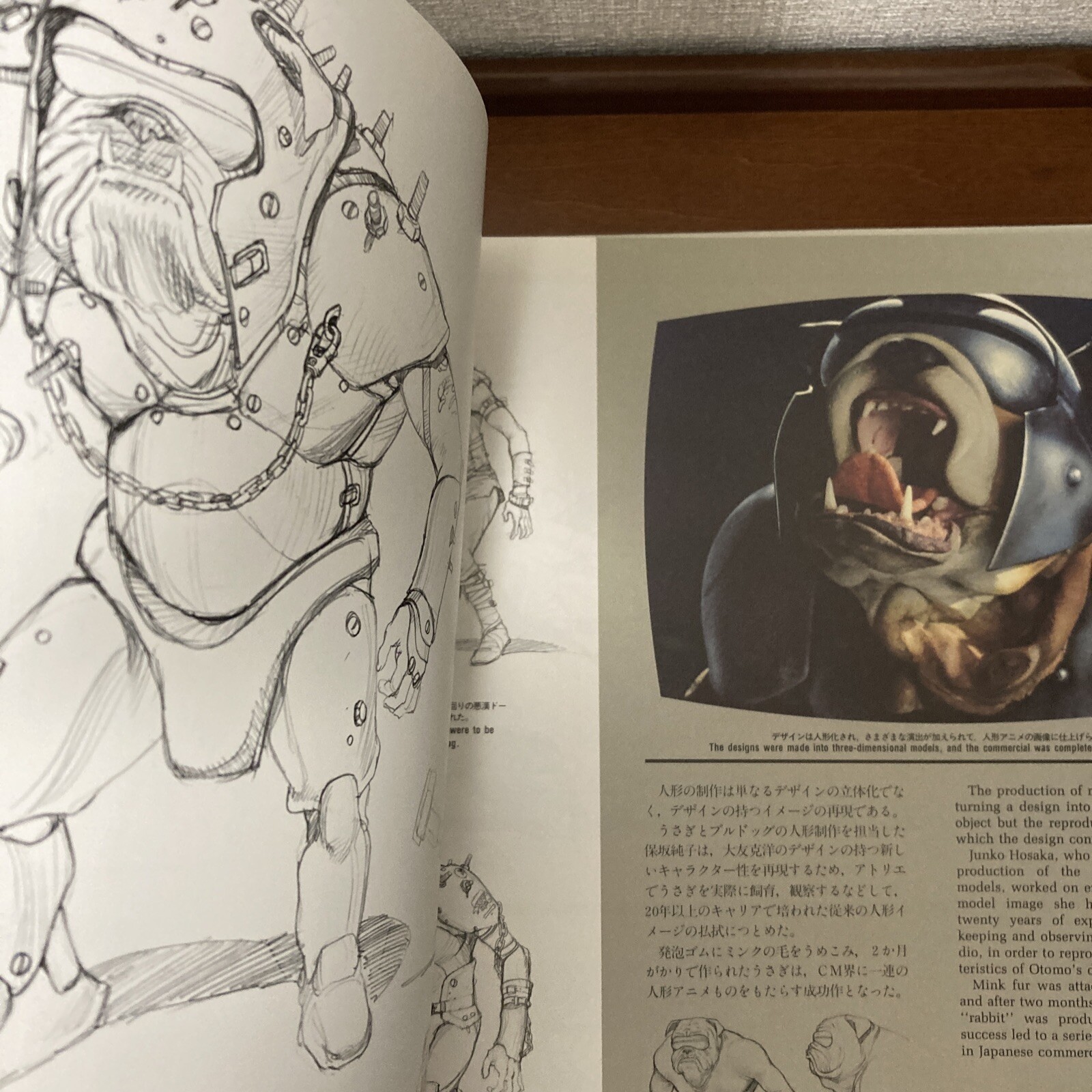 Otomo Katsuhiro Artwork KABA Art Book Illustration