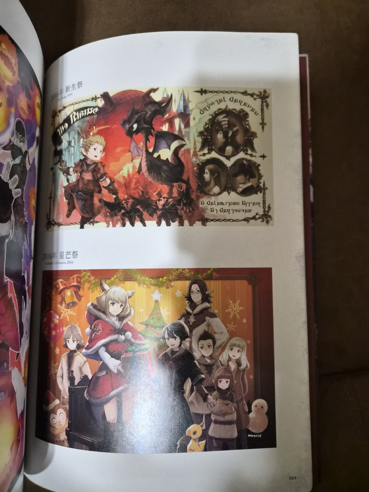 Final Fantasy XIV Heavensward The Art of Ishgard Art Books (2) 14 Square Enix FF