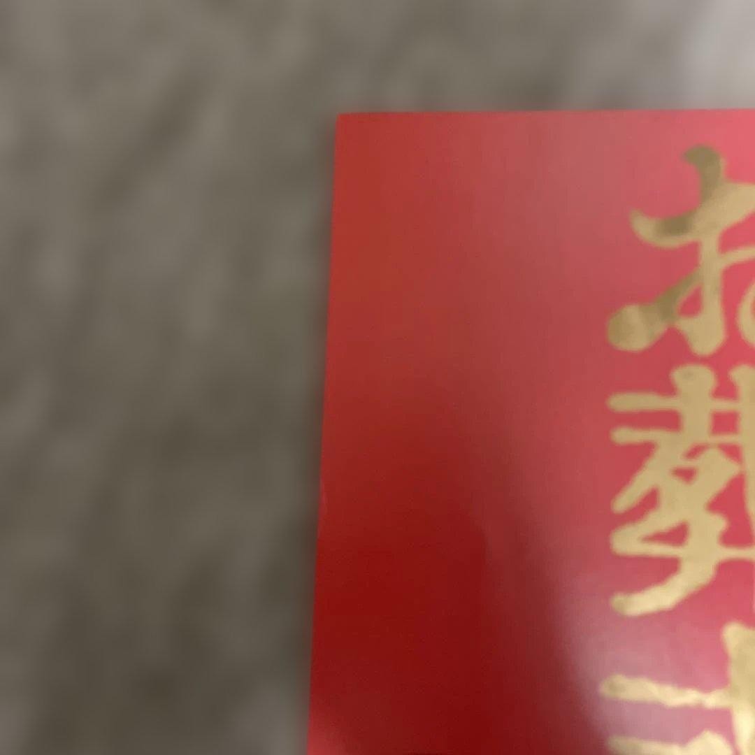 Funeral Movie Pamphlet Red Cover Celebrity Photos Theater