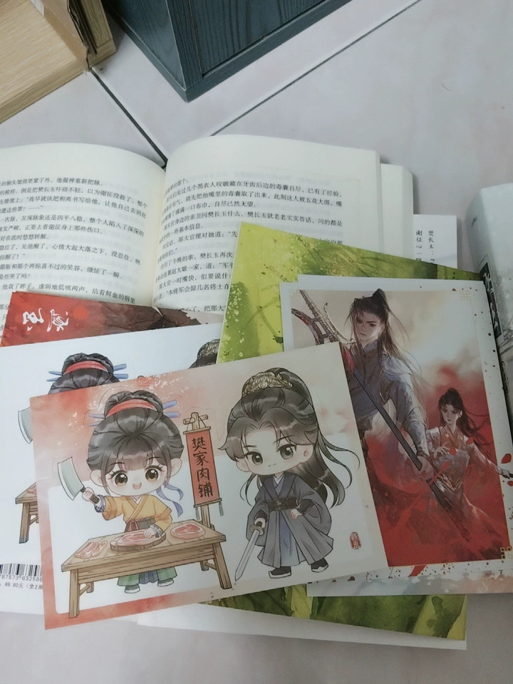 Zhu Yu Original Novel Books Love Story w/Poster Bookmark 逐玉 团子来袭著 张凌赫 田曦薇