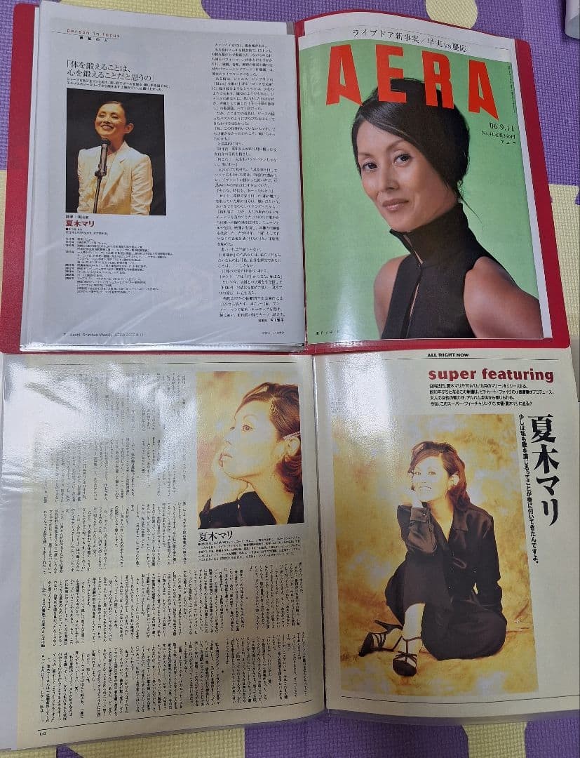 Mari Natsuki 26 Magazines Clippings 34 Pages File Used