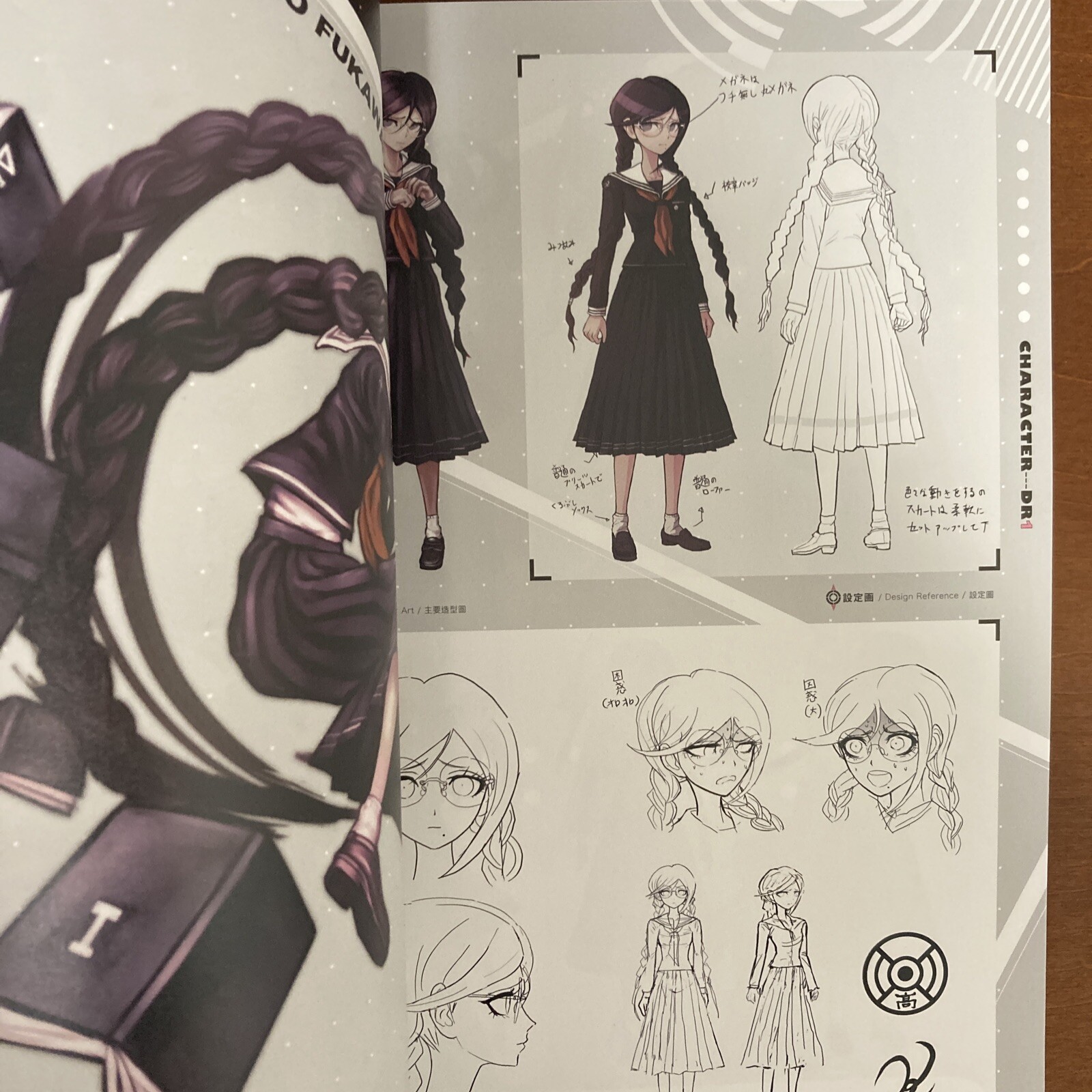 Danganronpa Series 10th Anniversary Collection Danganronpa Decade Art Book