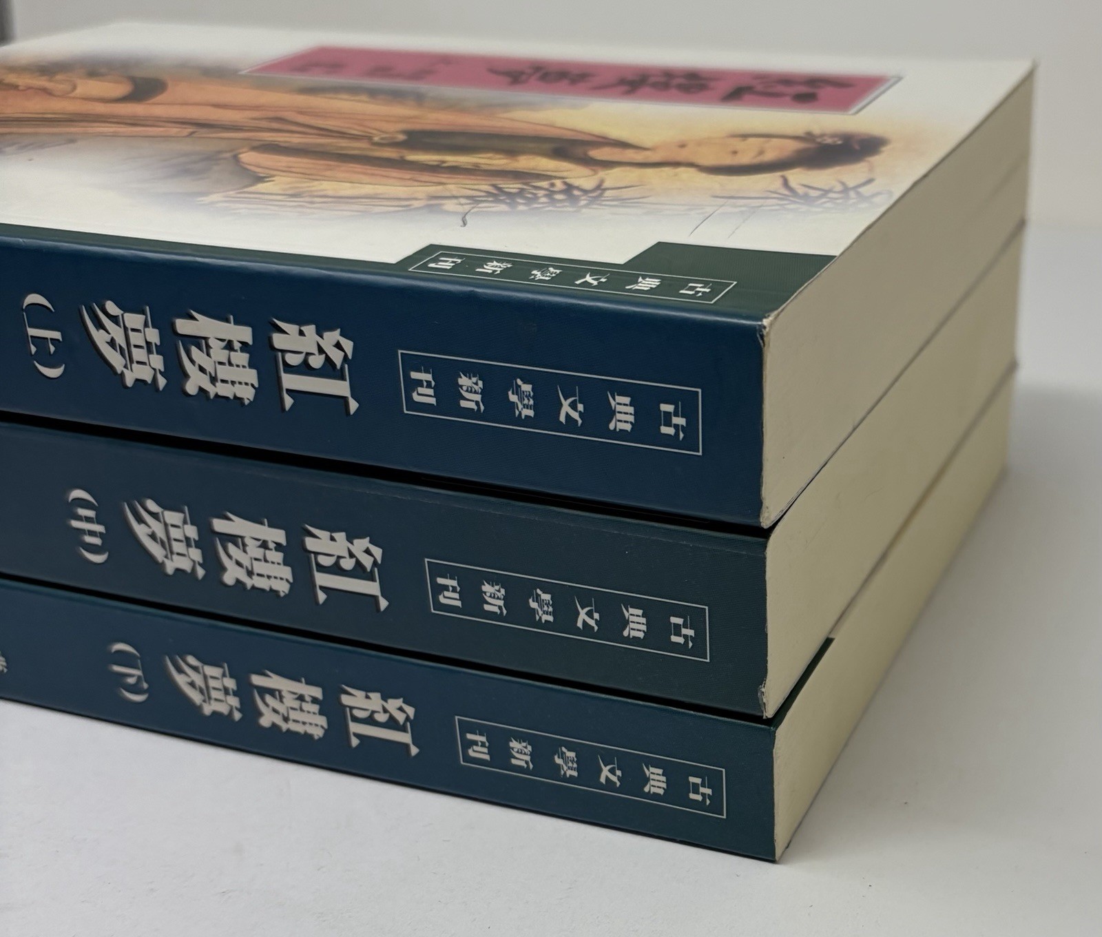 Dream Of The Red Chamber Cao Xueqin Chinese Three Volume Paperback Book Set