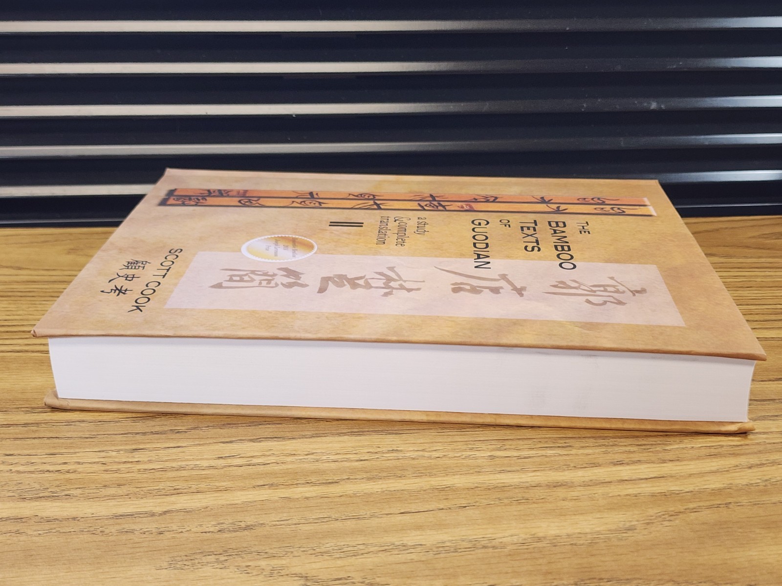 The Bamboo Texts of Guodian: A Study and Complete Translation, Volume 2 by Scott