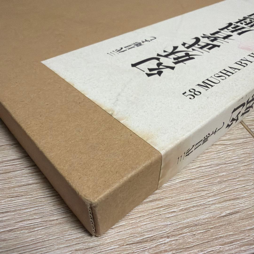 Horiyoshi III Genyo Musha Tattoo 58 MUSHA Design Art Book Japanese Irezumi