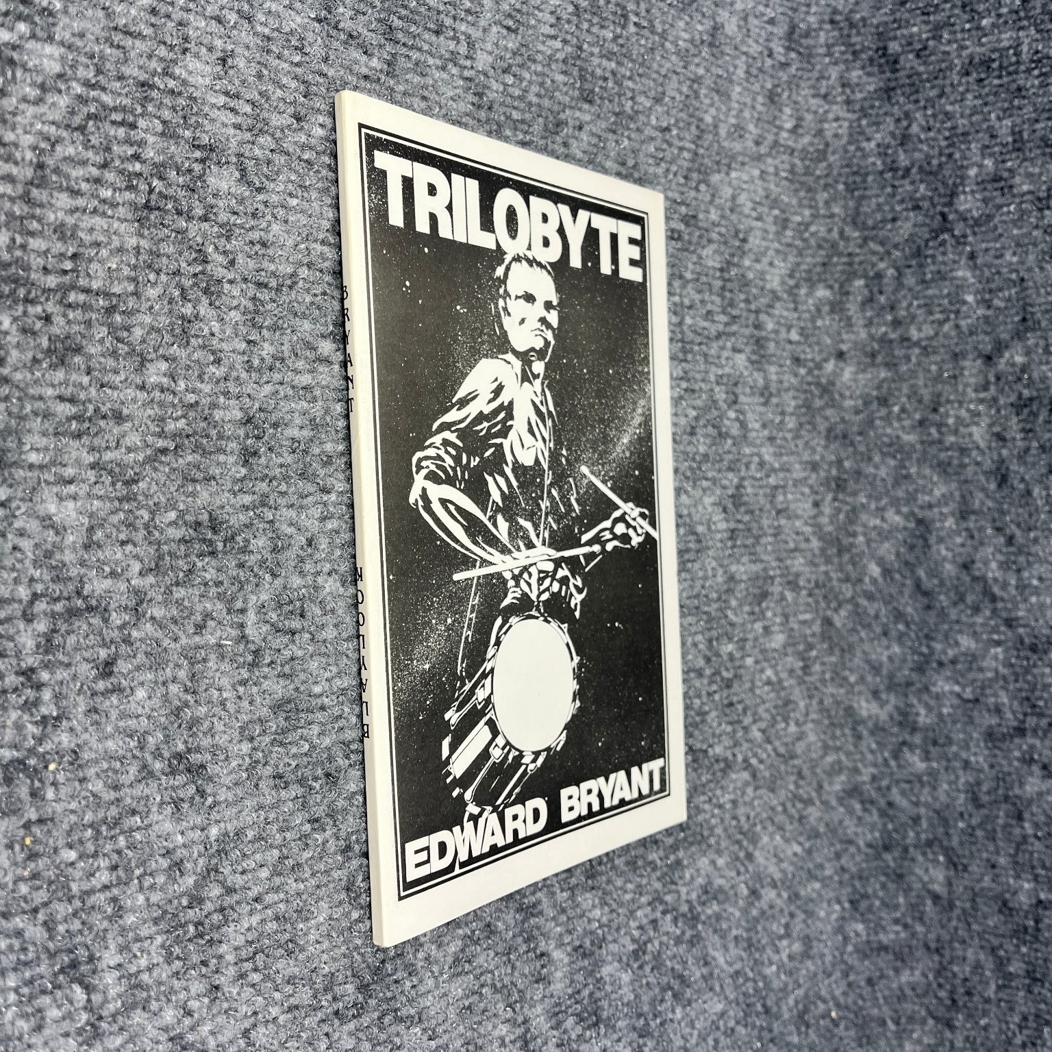 Double Trilobyte Shadow on Doorstep Signed James Blaylock & Edward Bryant: