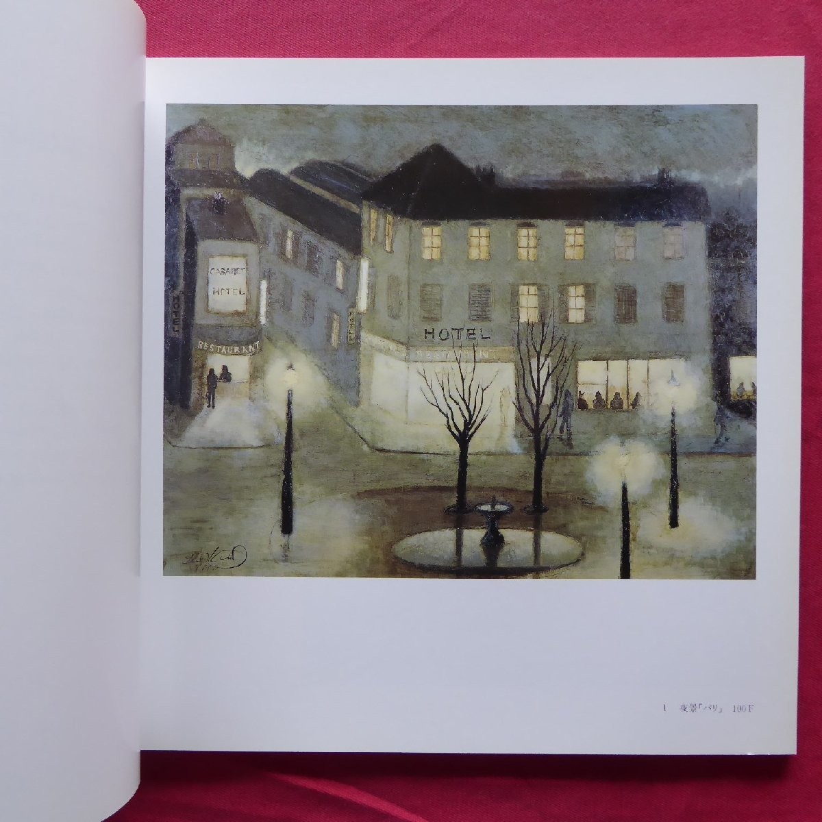 9 Catalog Great Nishimura Oil Painting Exhibition/1992 Nagoya Mitsukoshi Sakae M