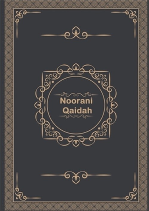 Noorani Qaidah (Paperback or Softback)