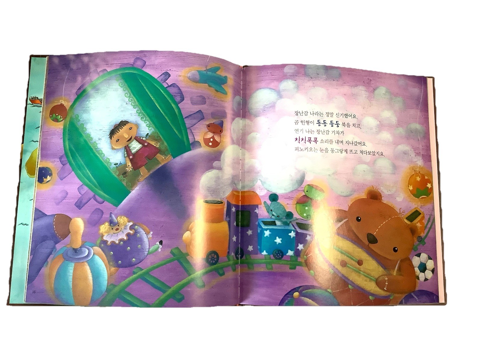 Lot of 8 Korean Children’s Hardcover Classic Story Books Set