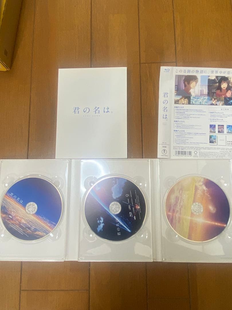 Your Name Blu-ray Special Edition 3-Disc Set, Includes Booklet, Damaged Box