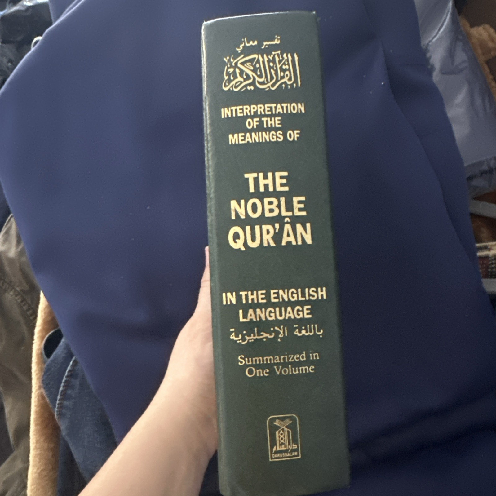The Noble Quran: Interpretation of the Meanings of the Noble Qur’an in the En…