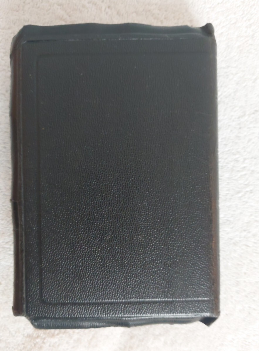 Vintage National Bible Press Holy Bible KJV Self Pronouncing 40s-50s