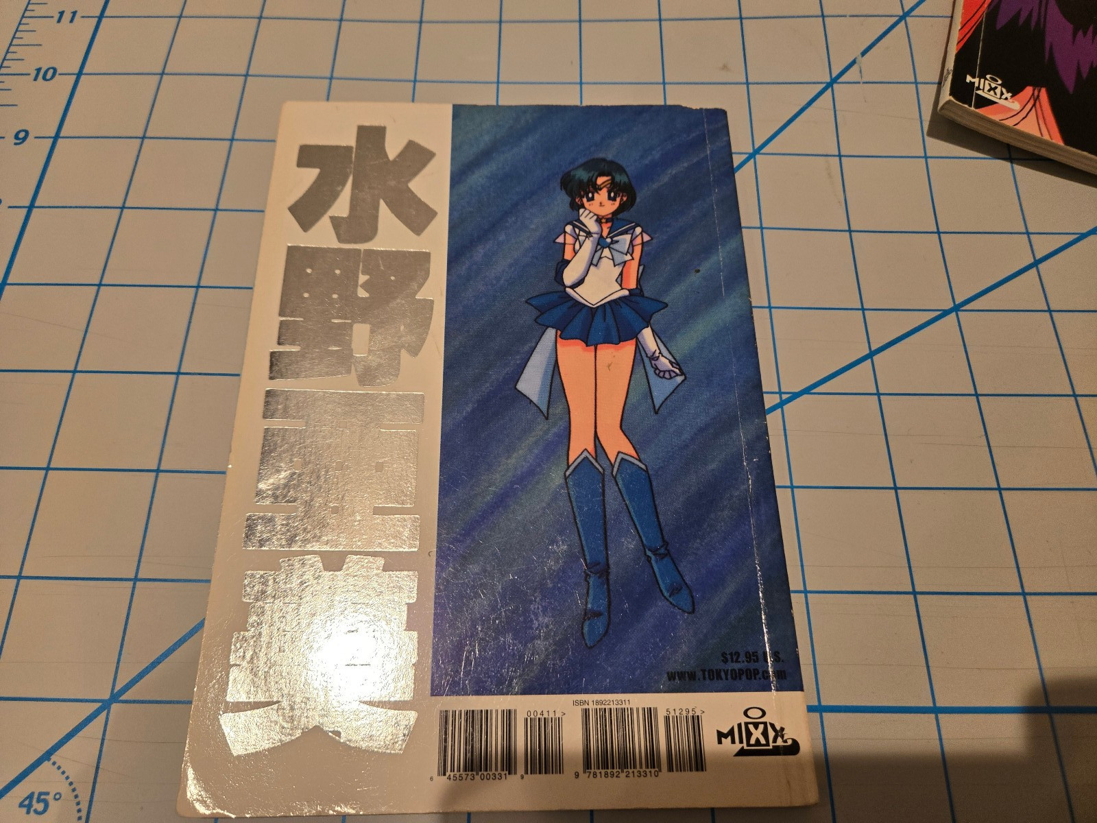 6 book Set Meet Sailor Moon Scout Guides Mars Mercury Jupiter Venus Mixx Rare