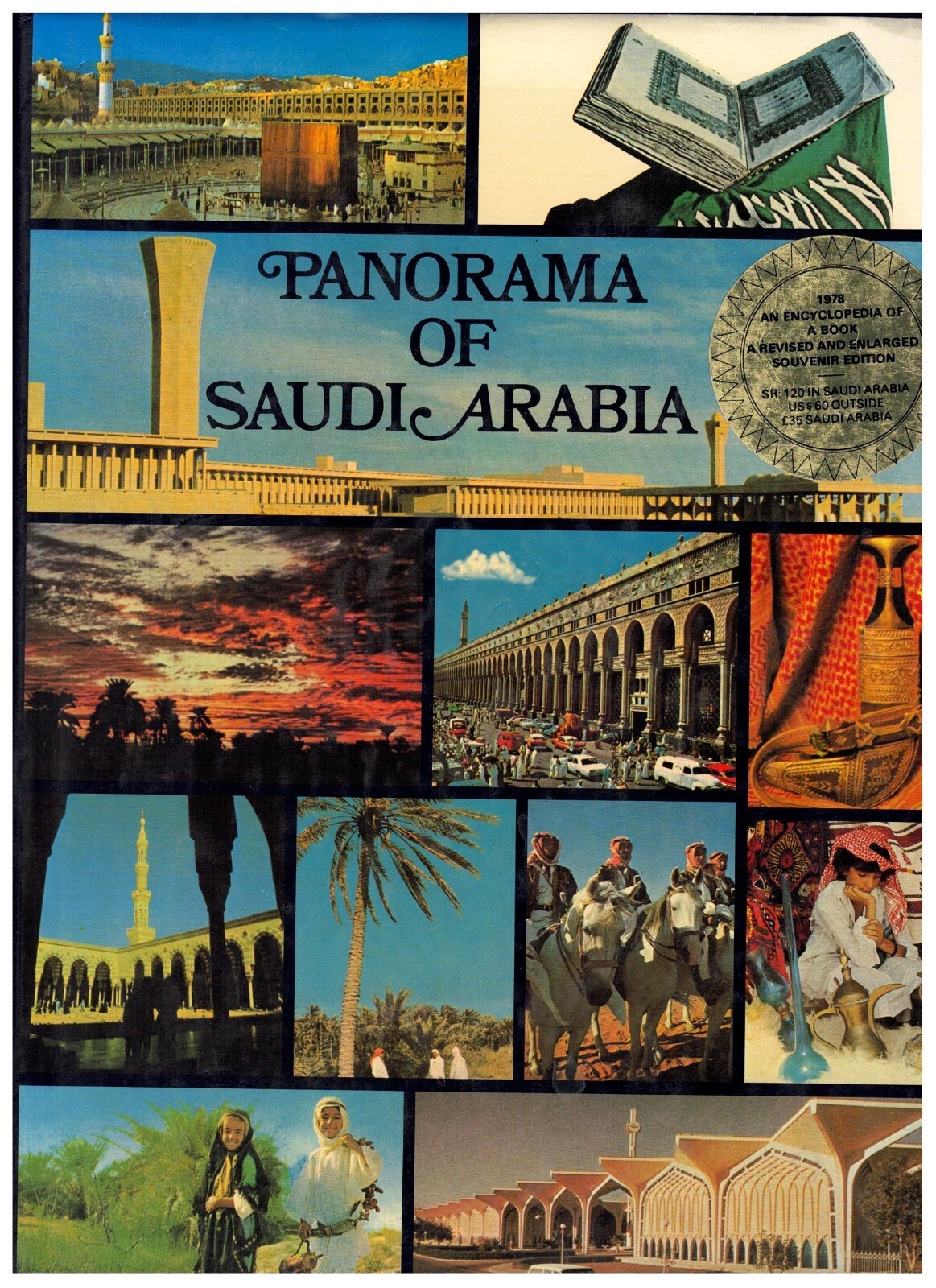 1978 The Revised and enlarged Edition of the Panorama of Saudi Arabia, Signed