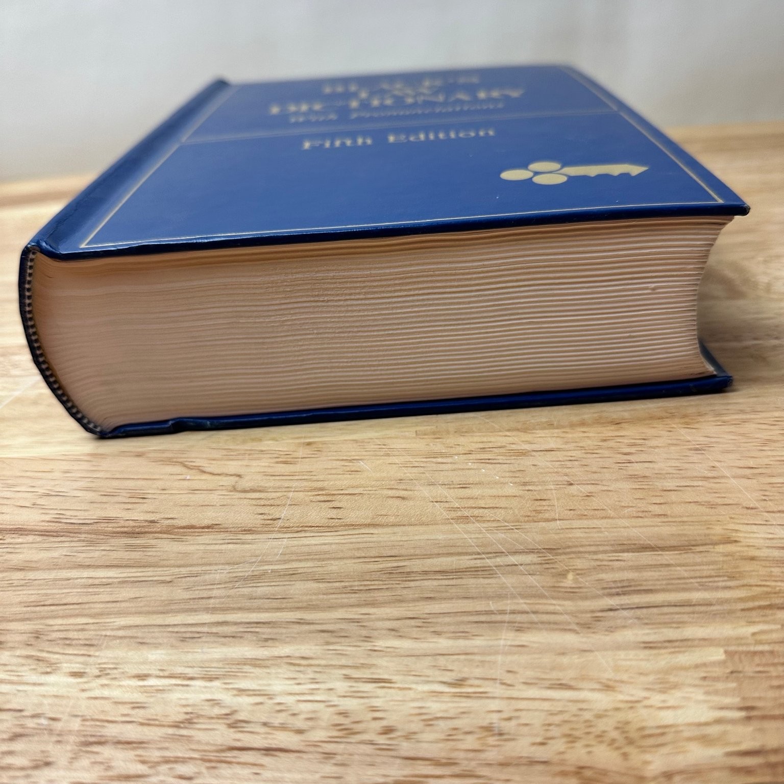 Black’s Law Dictionary Henry Campbell Black 1979 5th Edition West Pub