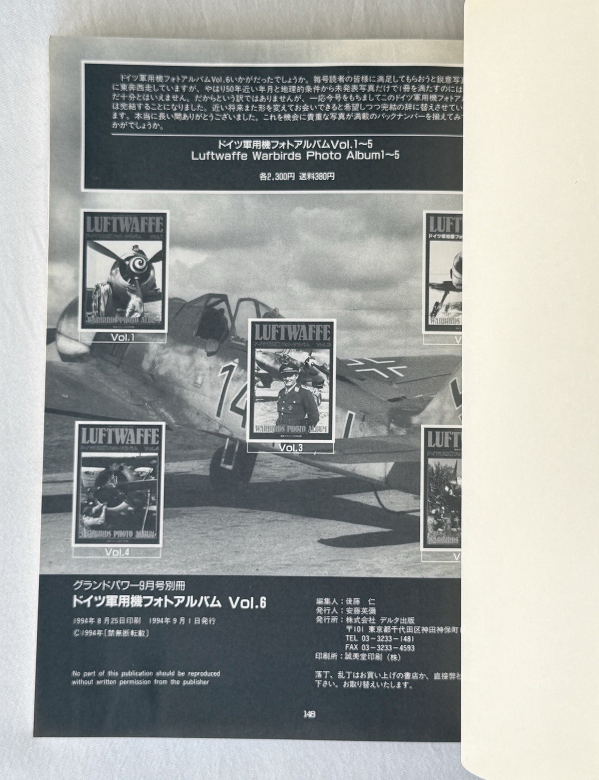 Luftwaffe Warbirds Photo Album Grand Power Magazine Special Issue 6 1994