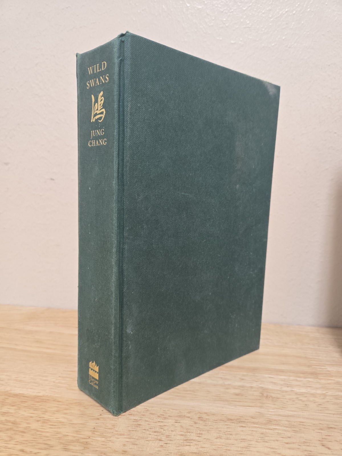 Wild Swans: Three Daughters of China by Jung Chang (1991, Book, Illustrated)